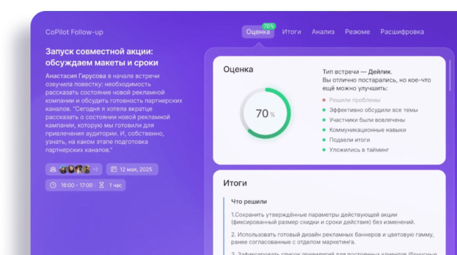 Анонсировано масштабное обновление платформы «Невесомость»