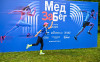 МедЗабег 2025